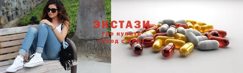 Ecstasy 280 MDMA  Барнаул 